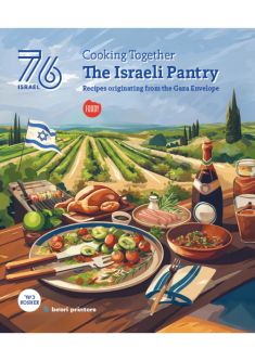 Cooking Together – The Israeli Pantry Recipes originating from the Gaza Envelope
