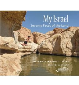 My Israel Seventy Faces of the Land By Ilan Greenfield & Chemi Peres