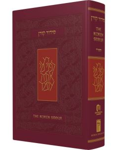 Koren OU Shalem ( Saks ) Full Siddur 5 Megillot Sepharad Hebrew English Nusach Sfard