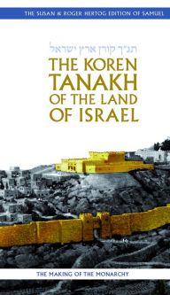 The Koren Tanakh of the Land of Israel  Samuel Tanach The Book of Shmuel