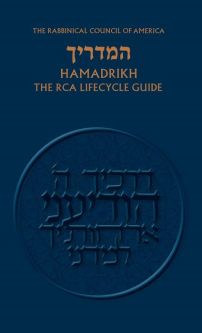 Hamadrikh: The RCA Lifecycle Guide By Rabbi Leonard Matanky & Rabbi Shmuel Goldin