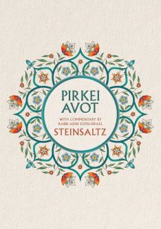 Pirkei Avot with Commentary by Rabbi Adin Even-Israel Steinsaltz Hebrew English Edition
