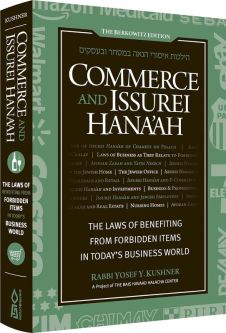 Commerce And Issurei Hana'ah By Rabbi Yosef Y Kushner