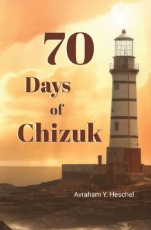 70 Days of Chizuk By Avraham Y. Heschel From Hamodia Magazine