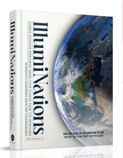 IllumiNations  25 Shluchim's Extraordinary Stories