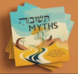תשובה Myths  By Levi Y. Liberow Hardcover Deluxe Edition