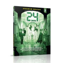 24 Hours Volume 2 A Comics Book by Avraham Ohayon 8-12 years old