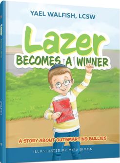 Lazer Becomes a Winner By Yael Walfish Ages 5-8 years old