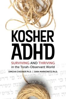 Kosher ADHD Surviving and Thriving in the Torah-Observant World By Dr. Chesner, Dr. Sara Markowitz