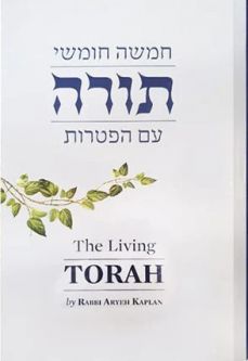 The Living Torah Hebrew English Commentaries By Rabbi Aryeh Kaplan New 2.0 Edition