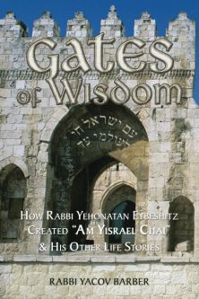 Gates of Wisdom: How Rabbi Yehonatan Eybeshitz Created “Am Yisrael Chai” By Y. Barber