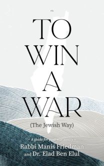 To Win a War (The Jewish Way) A guide for post-war sanity By Rabbi Manis Friedman, Dr. Elad Ben Elul