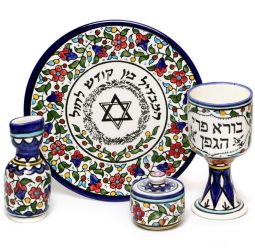 Armenian Floral Ceramic Havdalah Set Jerusalem Hand Made in Israel