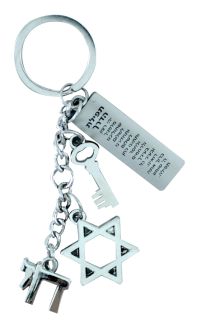 Pre-Order Traveller Prayer Star Key Chai Jewish Keychain Keyholder