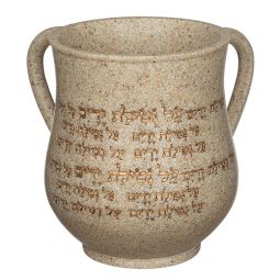 Antique Style Netilat Yadaim Washing cup Polyresin