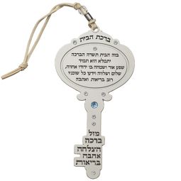 Aluminum & Swarovski Decorative Key Home Blessing  with Hebrew Lettering
