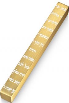 Designer Anodized Aluminum Mezuzah 6 colors  "SHEMA" by Adi Sidler 4.25" Kosher Parchment included