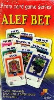 Card Game Series: Card Game Alef Bet Hebrew Vocabulary