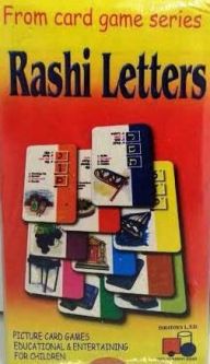 Jewish Card Game Series: Card Game Rashi Letters Hebrew Vocabulary