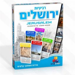 "JERUSALEM" GO FISH Educational CARD GAME Hebrew English
