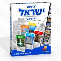 "ISRAEL" GO FISH Educational CARD GAME Hebrew English