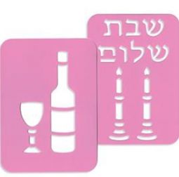 Jewish Stencil Shabbat Set of 2 Candles and Kiddush Great for a Classroom Project