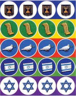Israeli Independence Yom HaAtzmaut Symbols Star Flag Hebrew Jewish Stickers 1" Diameter Set of 200