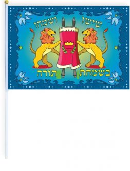 Very Good Quality SIMCHAT TORAH FLAG with Plastic Stick
