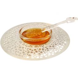 Artistic Geometric Laser Cut Pattern Honey Dish by Dorit Judaica Jerusalem