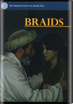 DVD Braids Tzamot Israel Hebrew w/ English subtitles Directed by Yitzhak Halutzi