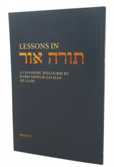 Lessons in Torah Or Chayav Inish A Chassidic Discourse on Purim By Rabbi Shneur Zalman of Liadi
