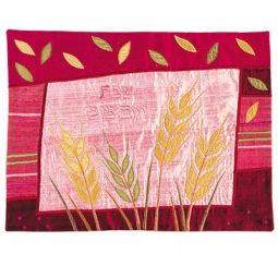 PINK Maroon Raw Silk Gold Wheat Appliqued Challa Cover Made in Israel By Emanuel