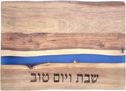 Acacia Wood Challah Board with Blue Stripe 16"x 12"  Made by Yair Emanuel