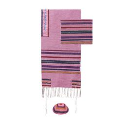 Hand Woven Tallit Set in Multicolor with Bag and Kippah Made in Israel by Emanuel