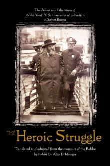 The Heroic Struggle: From The Memoirs of the Lubavitcher Rebbe, Rabbi Yosef Y. Schneersohn