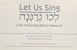 Let Us Sing - L'chu N'ran'nah - Birkat HaMazon - Egalitarian Traditional