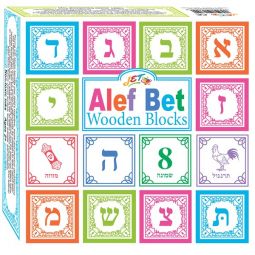 Aleph Bet Wooden Blocks SET of 14 Hebrew Blocks