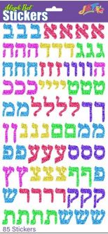 Aleph Bet Prismatic Hebrew Letters Jewish Colorful Stickers  Set of 85
