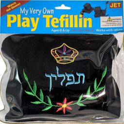 My Very Own Play Tefillin with Velvet Bag & Zippered Plastic bag Watch me Daven!