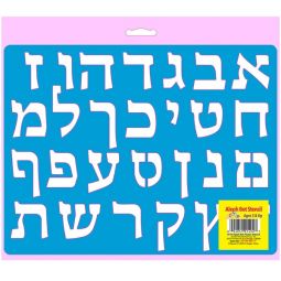 Aleph Bet Flexible Jewish Hebrew Letters Stencil for Rounded Surfaces Hebrew Alphabet 1.5" letters