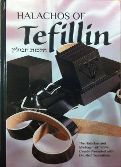 Halachos and Minchagim of Tefillin: The Laws and Customs with Instructions and Illustrations