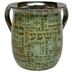 Metal Netilat Yadayim Washing Cup "Brachot" in Green Made by Lily Art Website ONLY 10% off