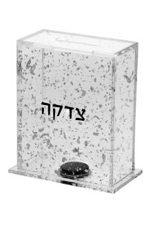 Silver Flakes Lucite Contemporary Design Tzedaka Charity Box