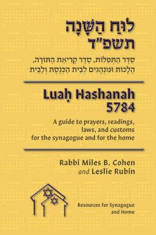 Luach Conservative 5784 Luah HaShana Calendar 2023-2024 Guide to Prayers Blessings Torah Readings