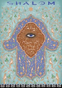 Shalom Hamsa Evil Eye Blank Jewish Greeting Card by Mickie Caspi