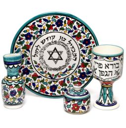 Armenian Floral Ceramic Havdalah Set in Teal Hand Made in Israel