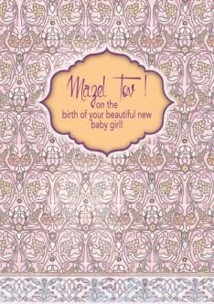 Mazel Tov on the Birth of a Baby Girl Jewish Art Greeting Card by Mickie Caspi