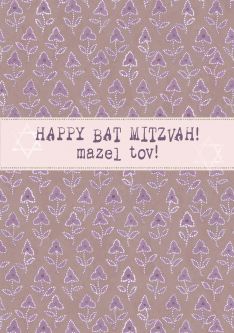 Happy Bat Mitzvah Paisley Mazel Tov Jewish Art Greeting Card By Mickie Caspi