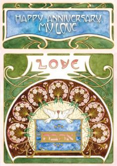 Happy Anniversary My Love  Jewish Greeting Card by Reuven Masel