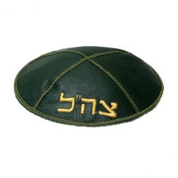 IDF ZAHAL Golden Embroidery on Leather Kippah Israeli Army Yarmulke